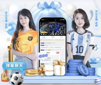 足球赛场实拍米利唐赛后评分